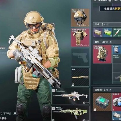 精英枪战三角洲