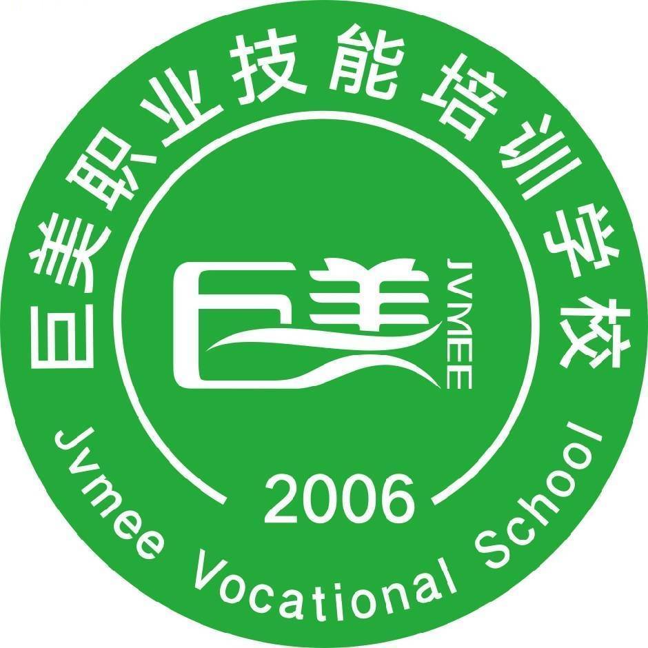 JVMEE｜巨美学院