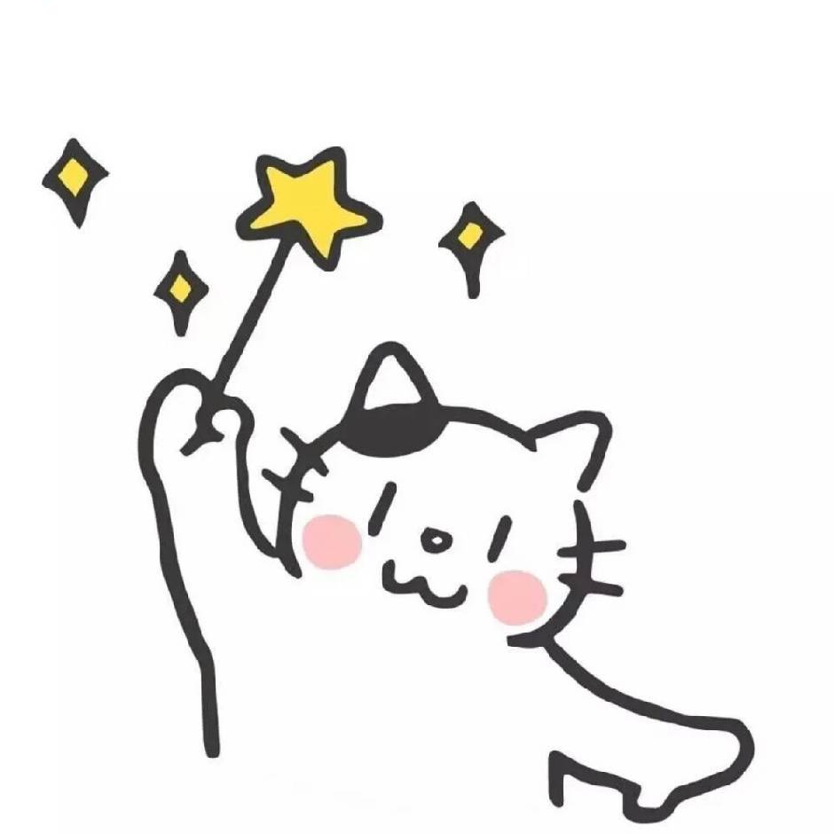 好吃的不要天天吃了