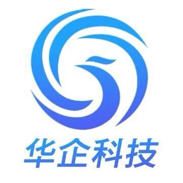 管志岗-华企科技 18263021165