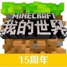 迷你王者射手
