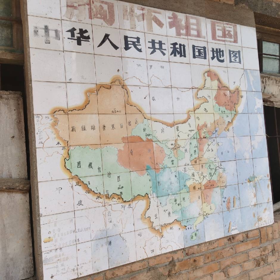 changelin