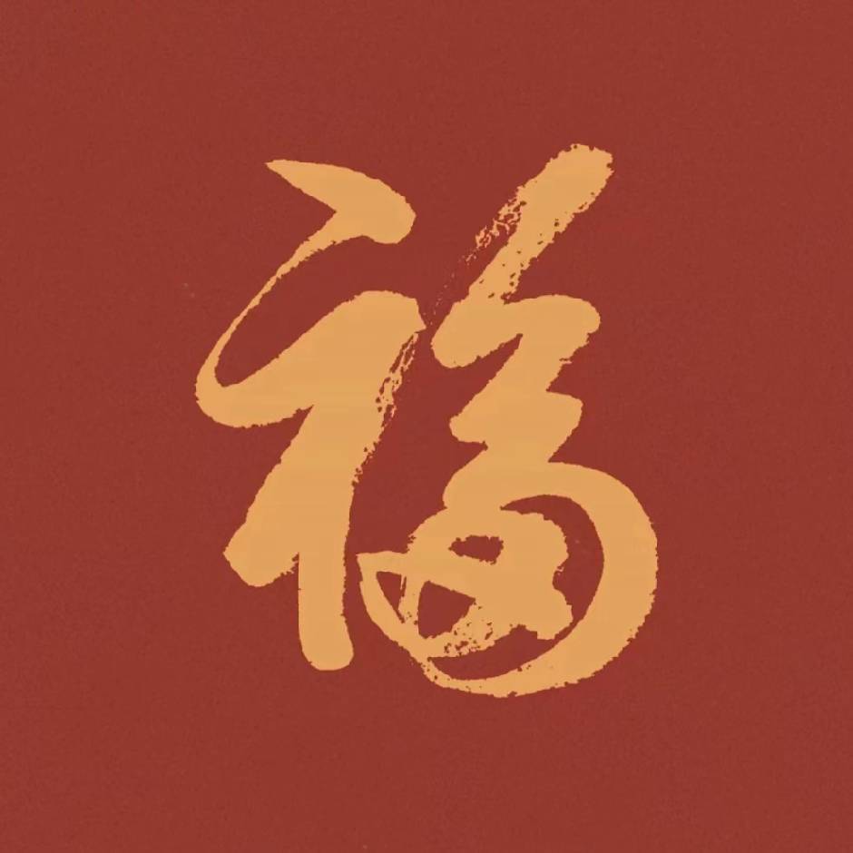 康