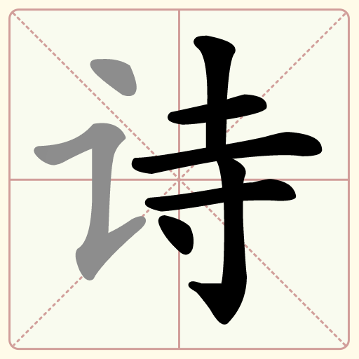 开起玩一会