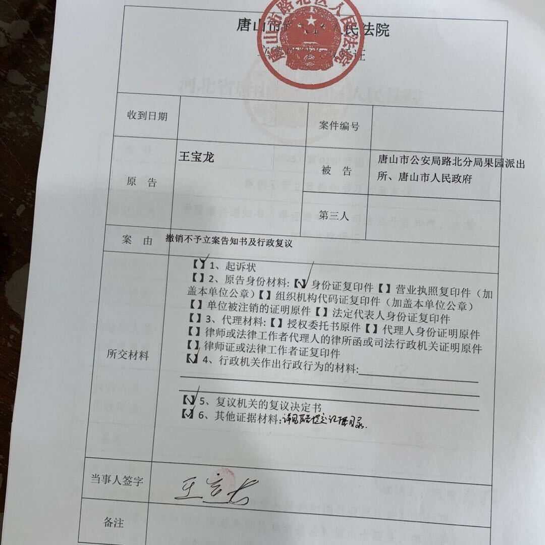 。