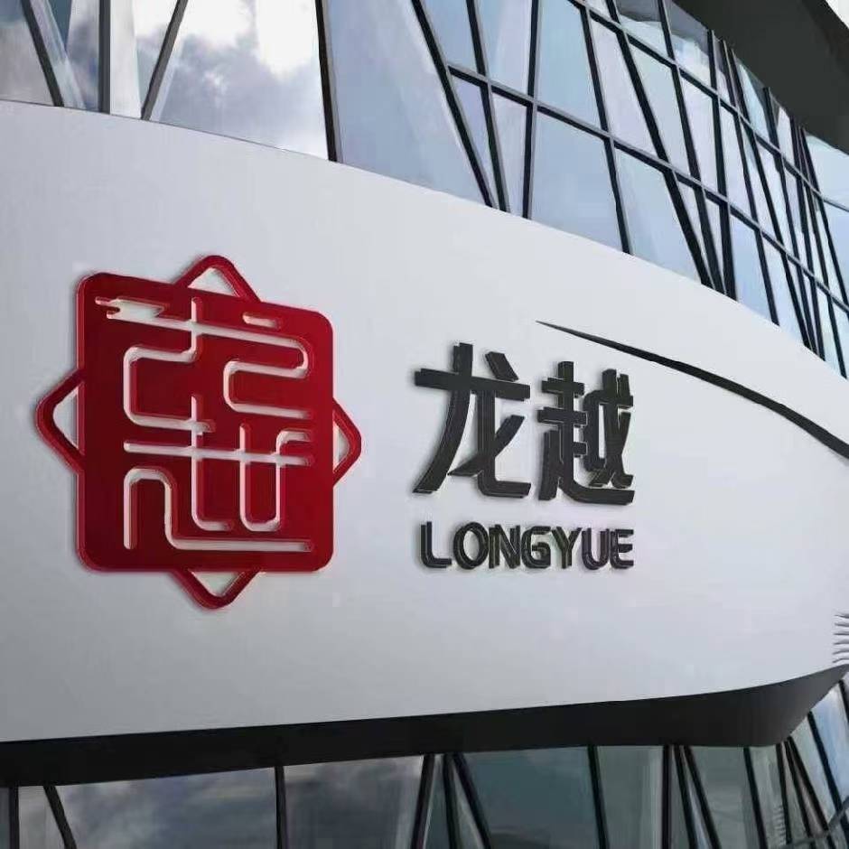 龙越会计杜文凤17761556638