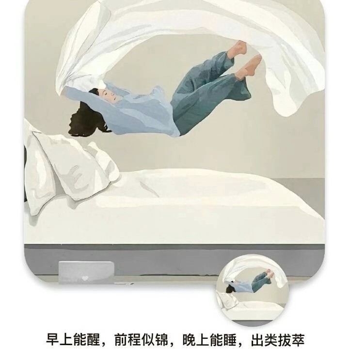 移动_移不动