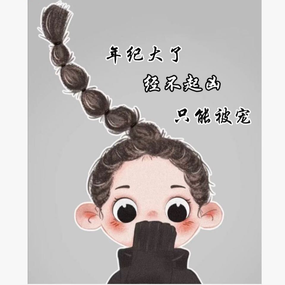 澜心