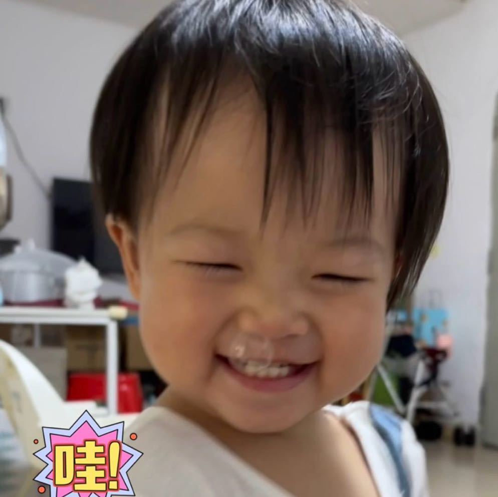 zifan