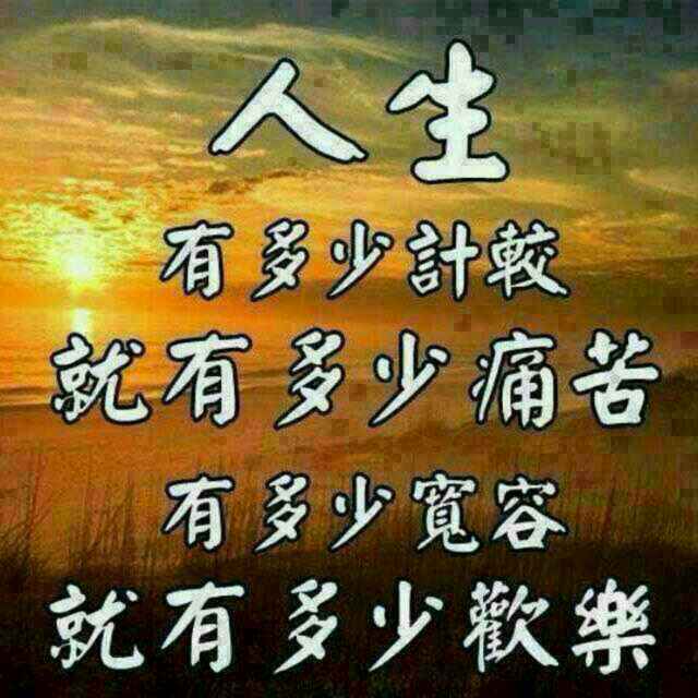 三顿多吉