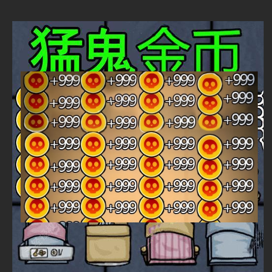 躺平游戏无限金币