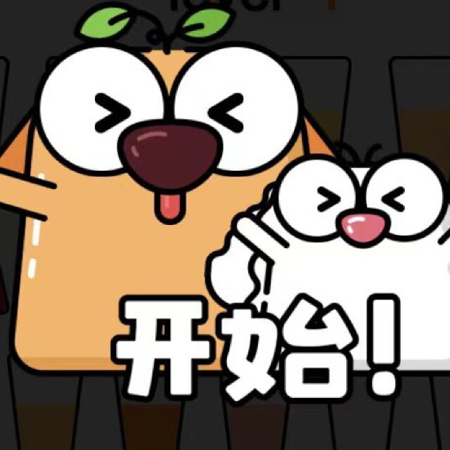 你手速没我快