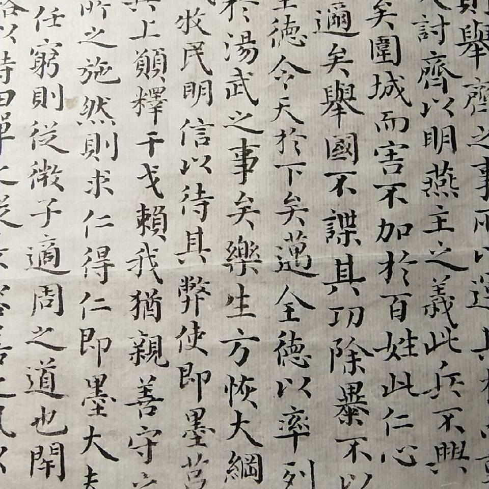 数字化转型架构：方法论与云原生实践