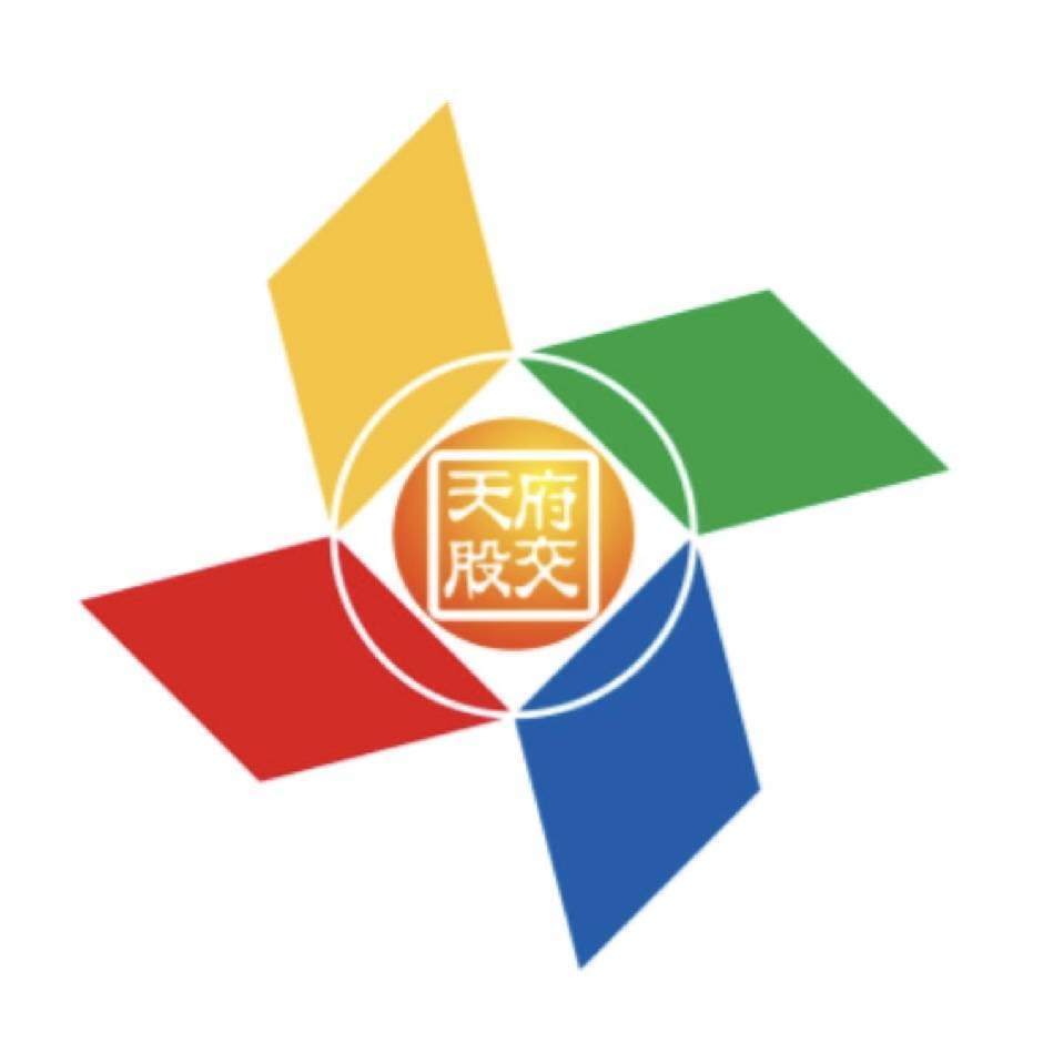 天府股交