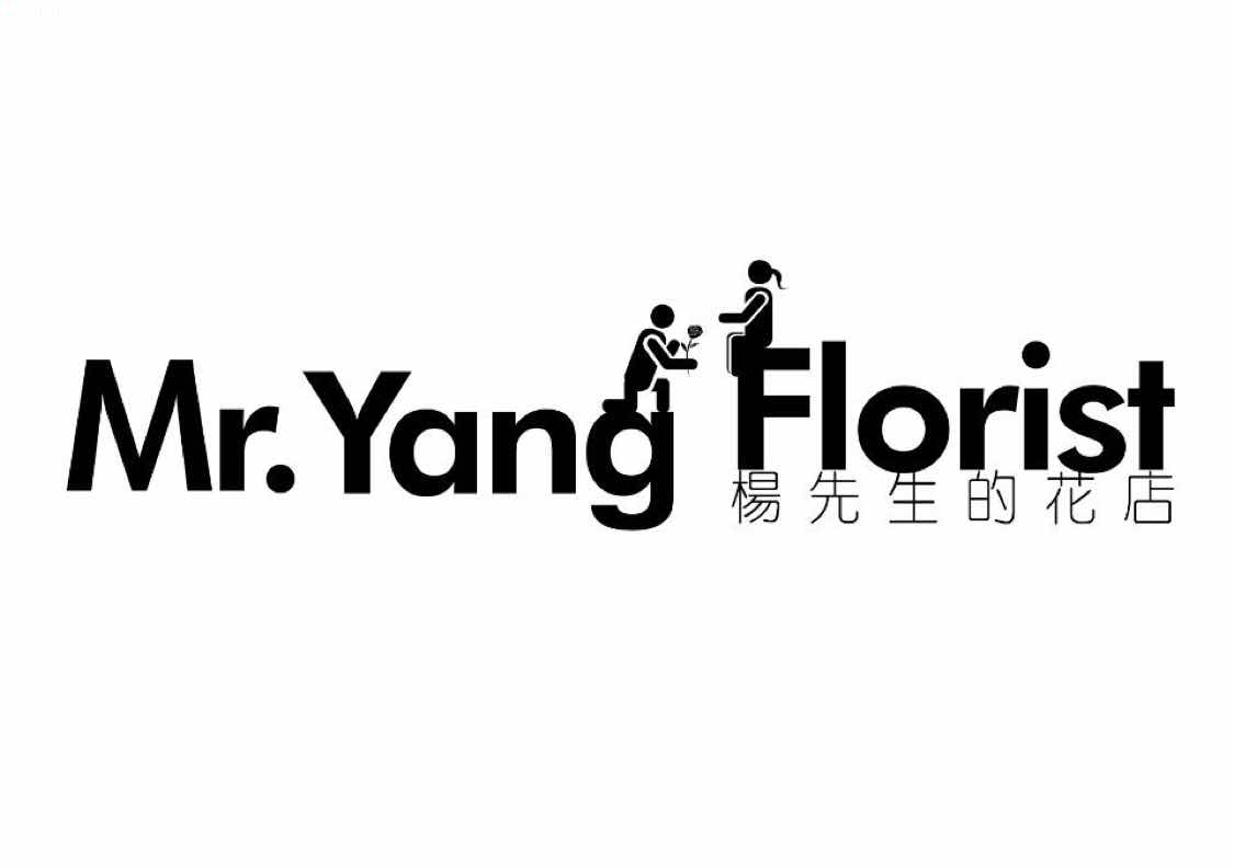 杨先生的花店 📱13376261698