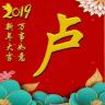 讓風、帶走愛
