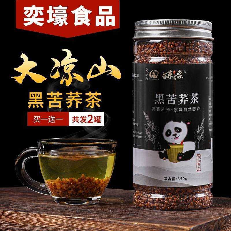 奕壕食品专营店_苦荞系列客服