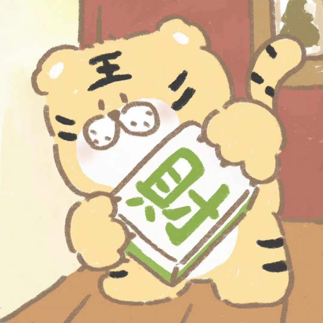 奔跑的嗷大喵丶