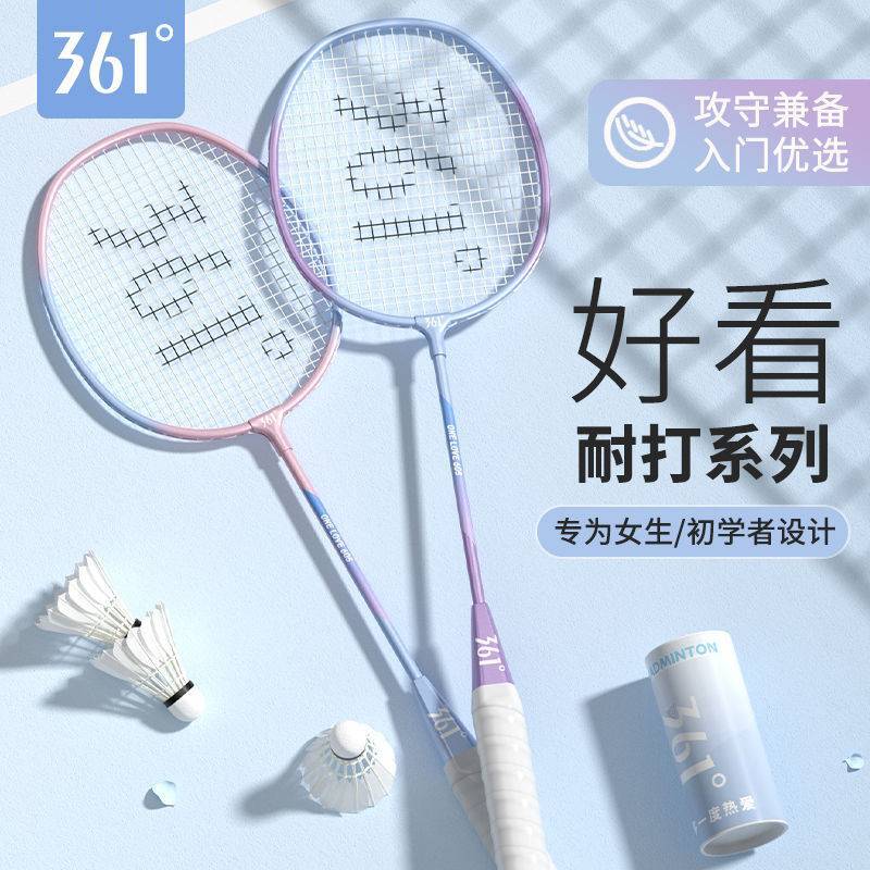 脱颖而出