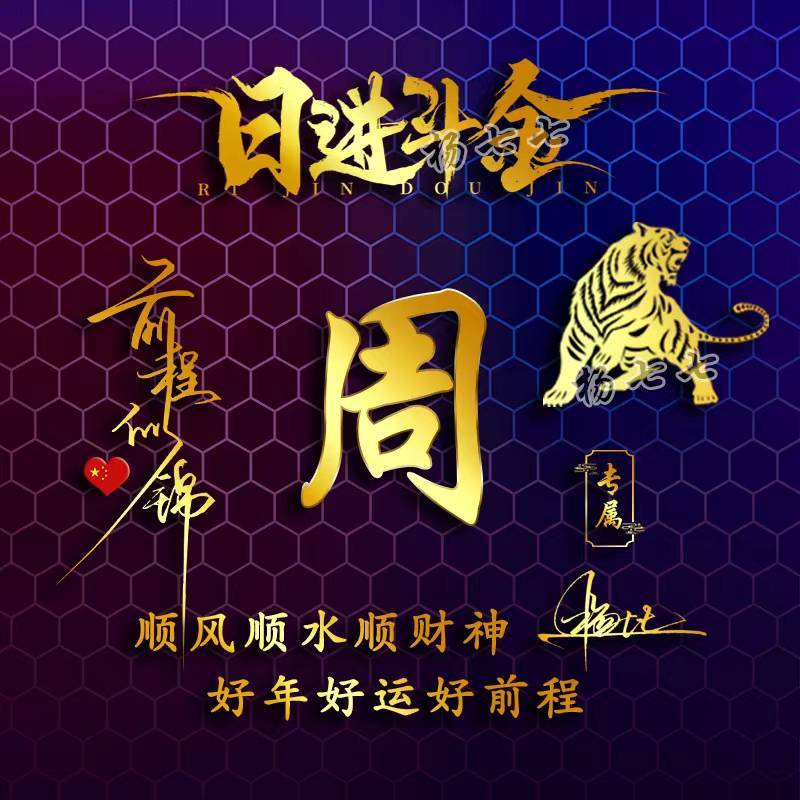 周道如砥