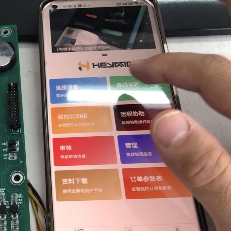 和阳