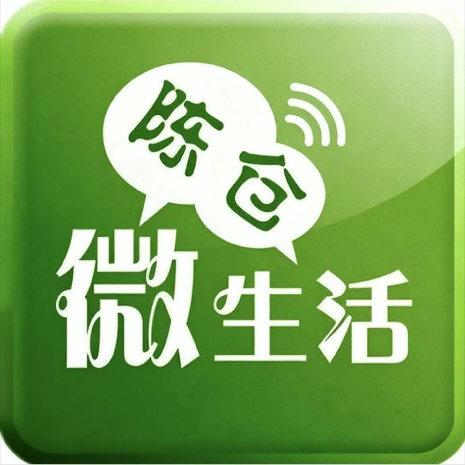 陈仓微生活