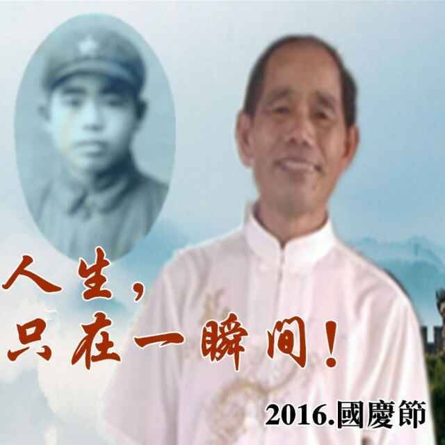 林国华