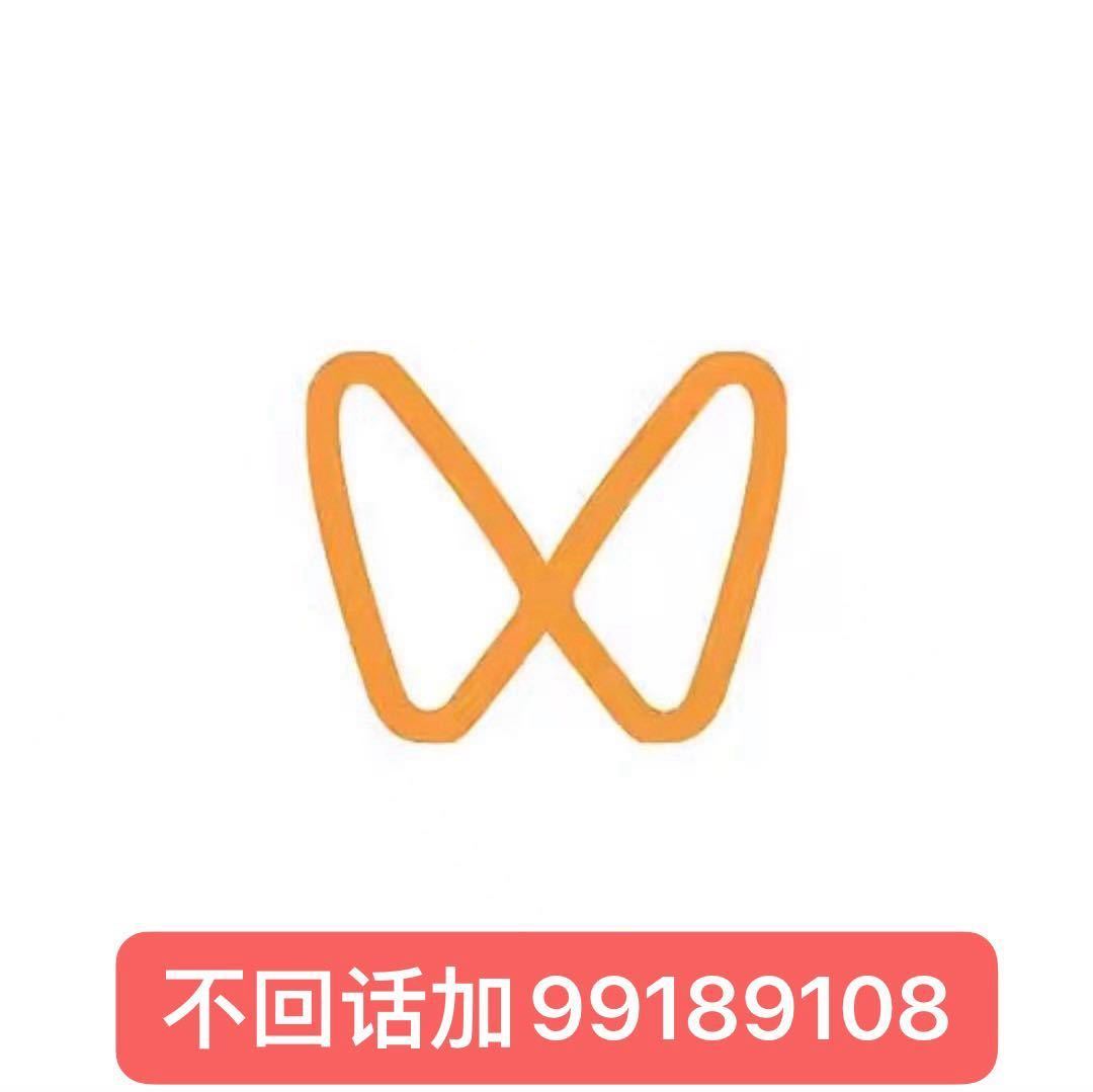 专功视频1号加小号不收款