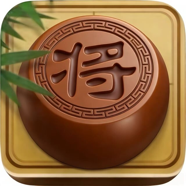 大佬下棋吗