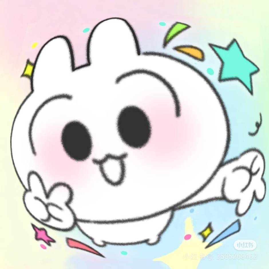 西瓜