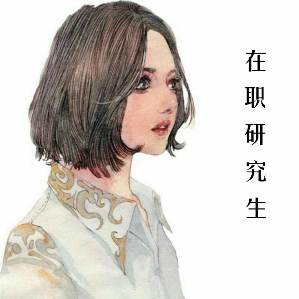 学业规划指导🔜 尹老师