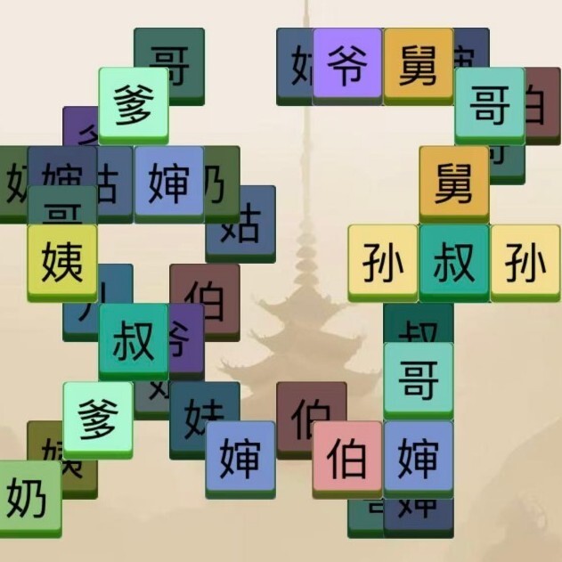 汉字找茬梗王