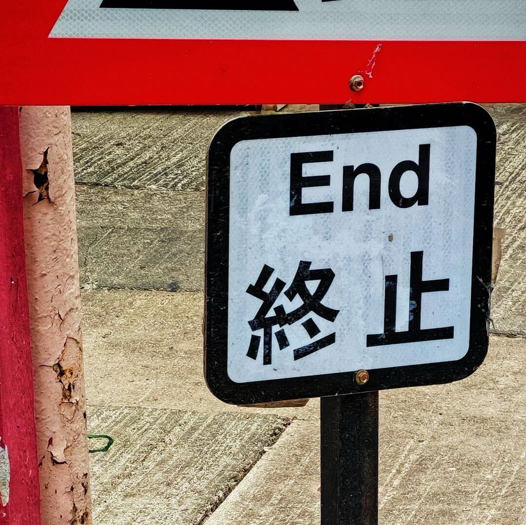我真的好热呀