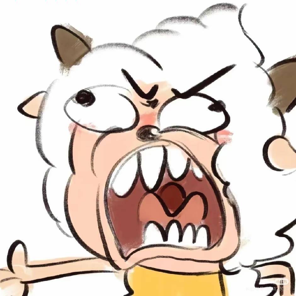 殛