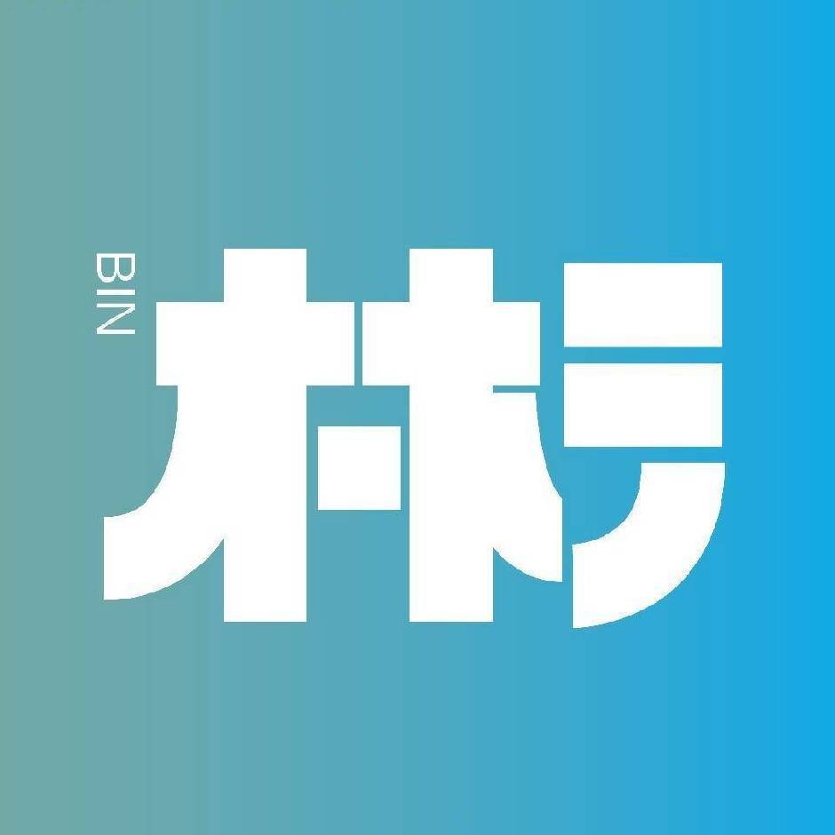 国彬