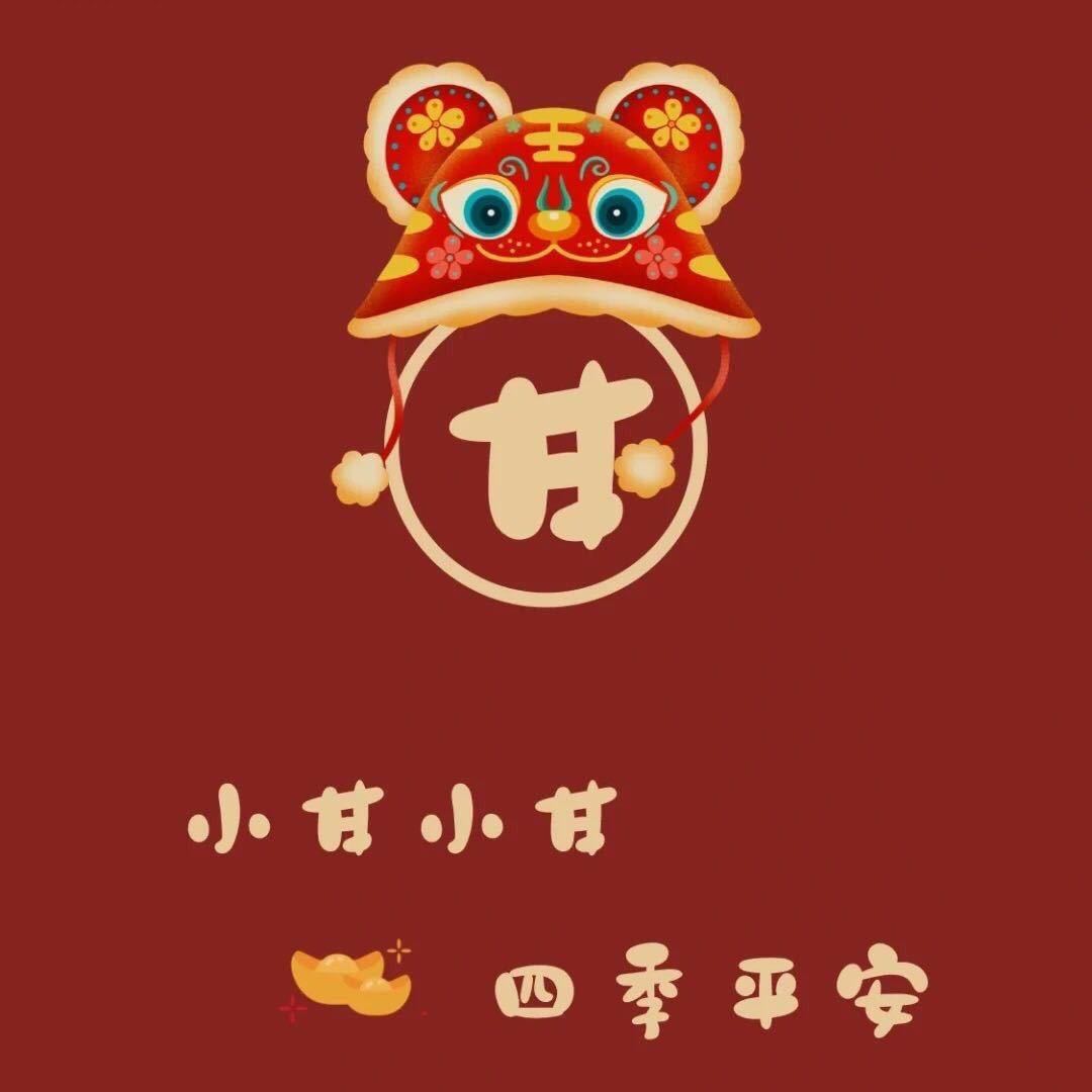 叁