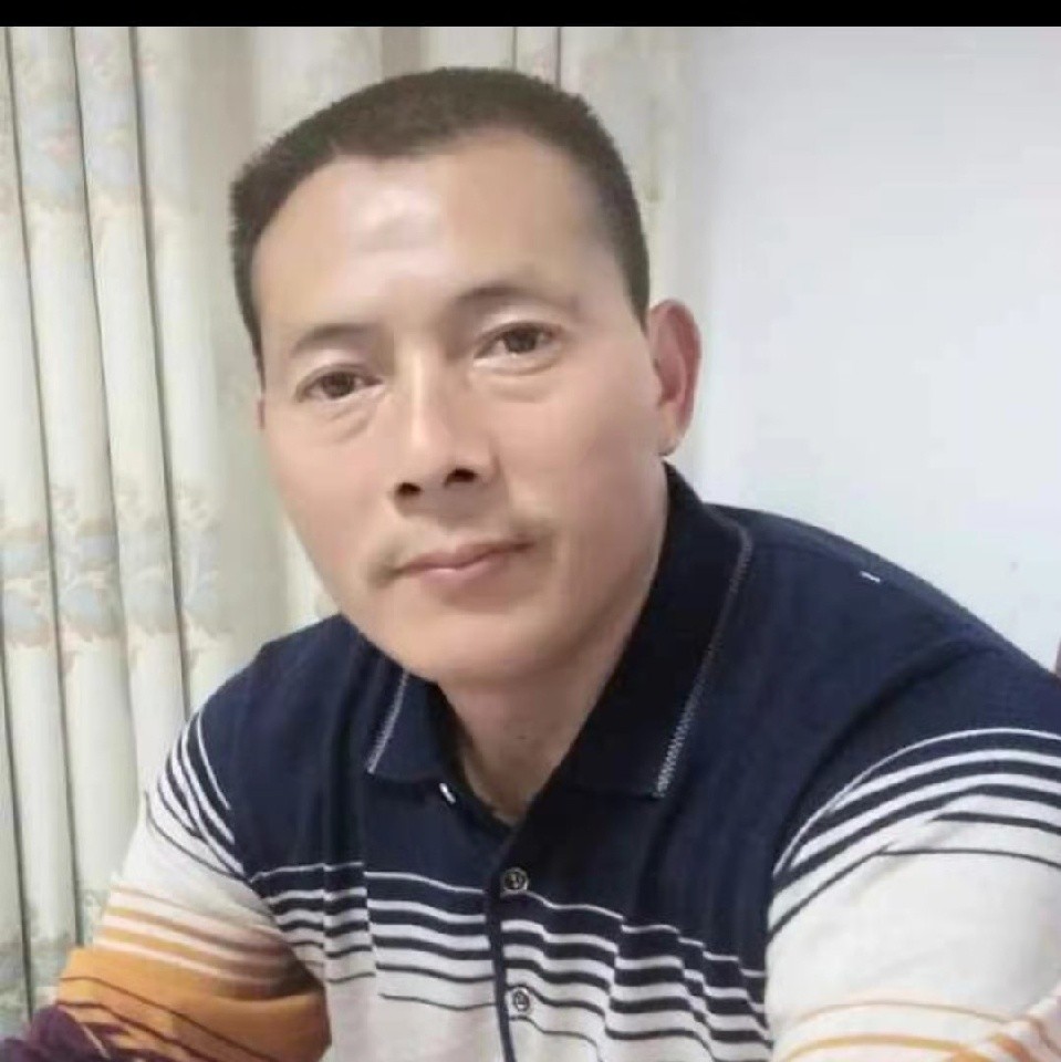 老四
