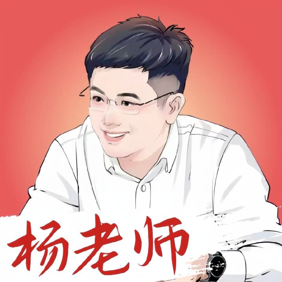 圆梦方舟教育 杨老师