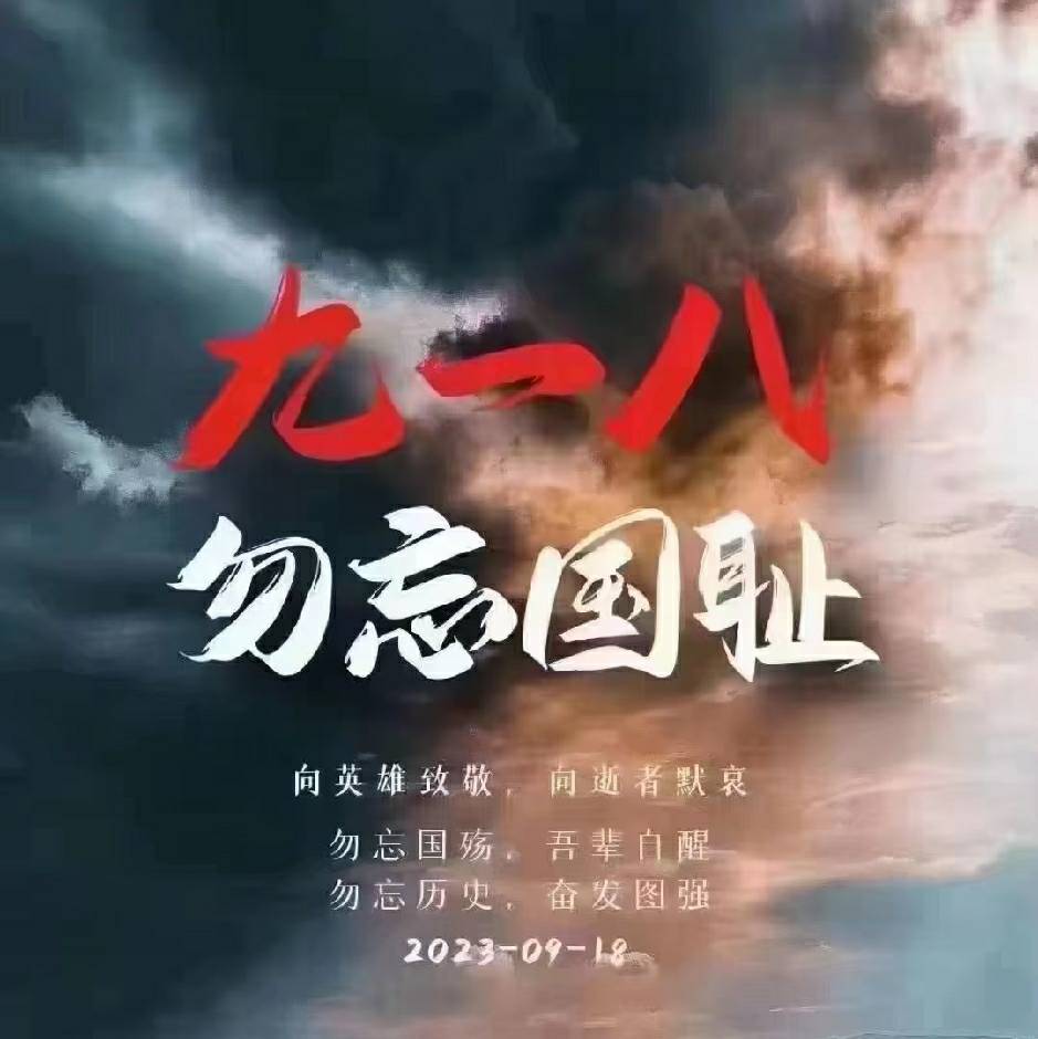 郭俊才 18709836807