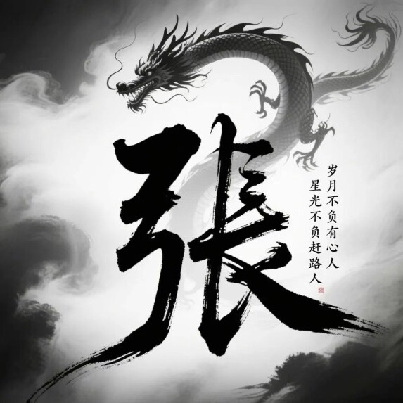 家装设计师张老师13402944772