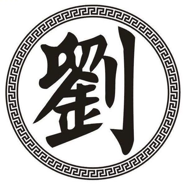 夏日、炎炎