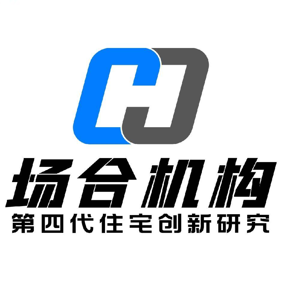 第四代住房｜张伟