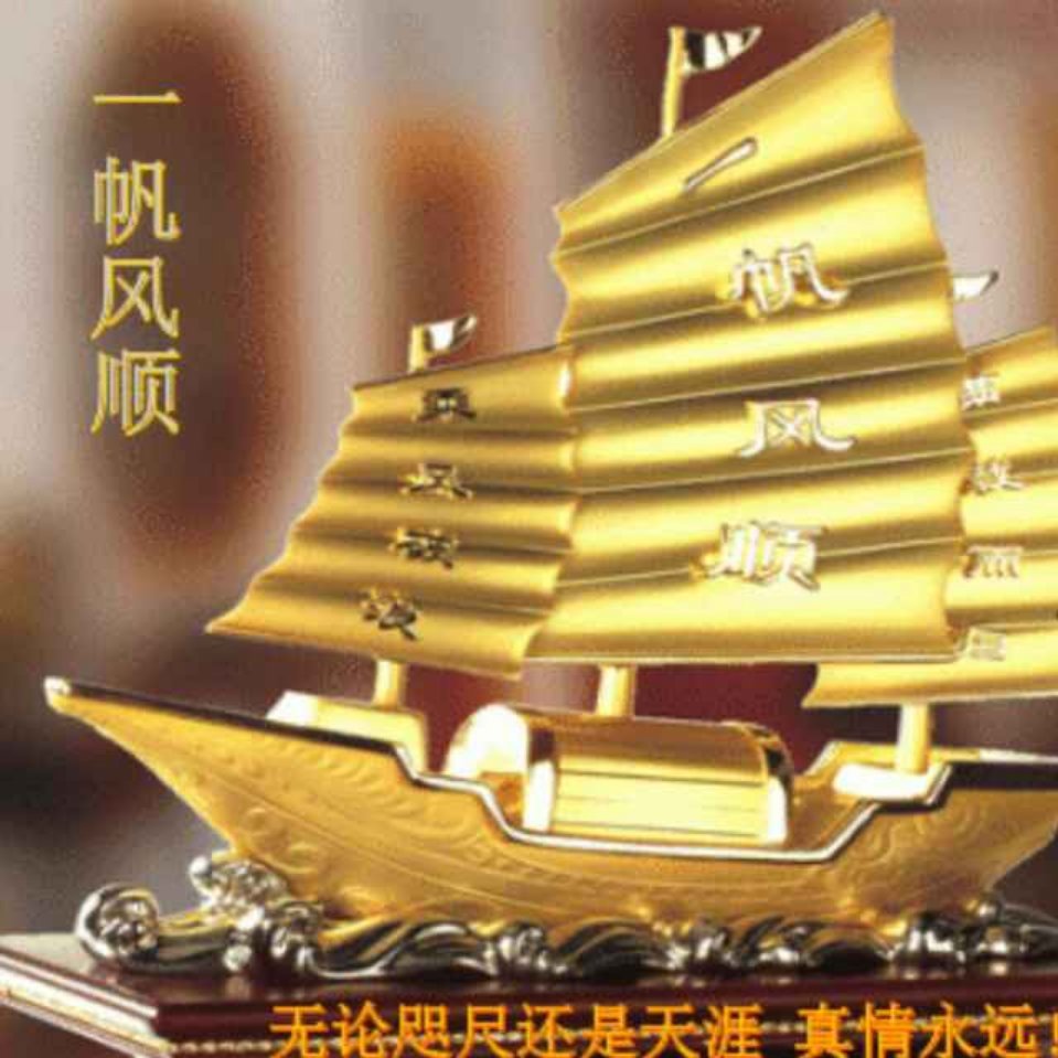 识水行舟