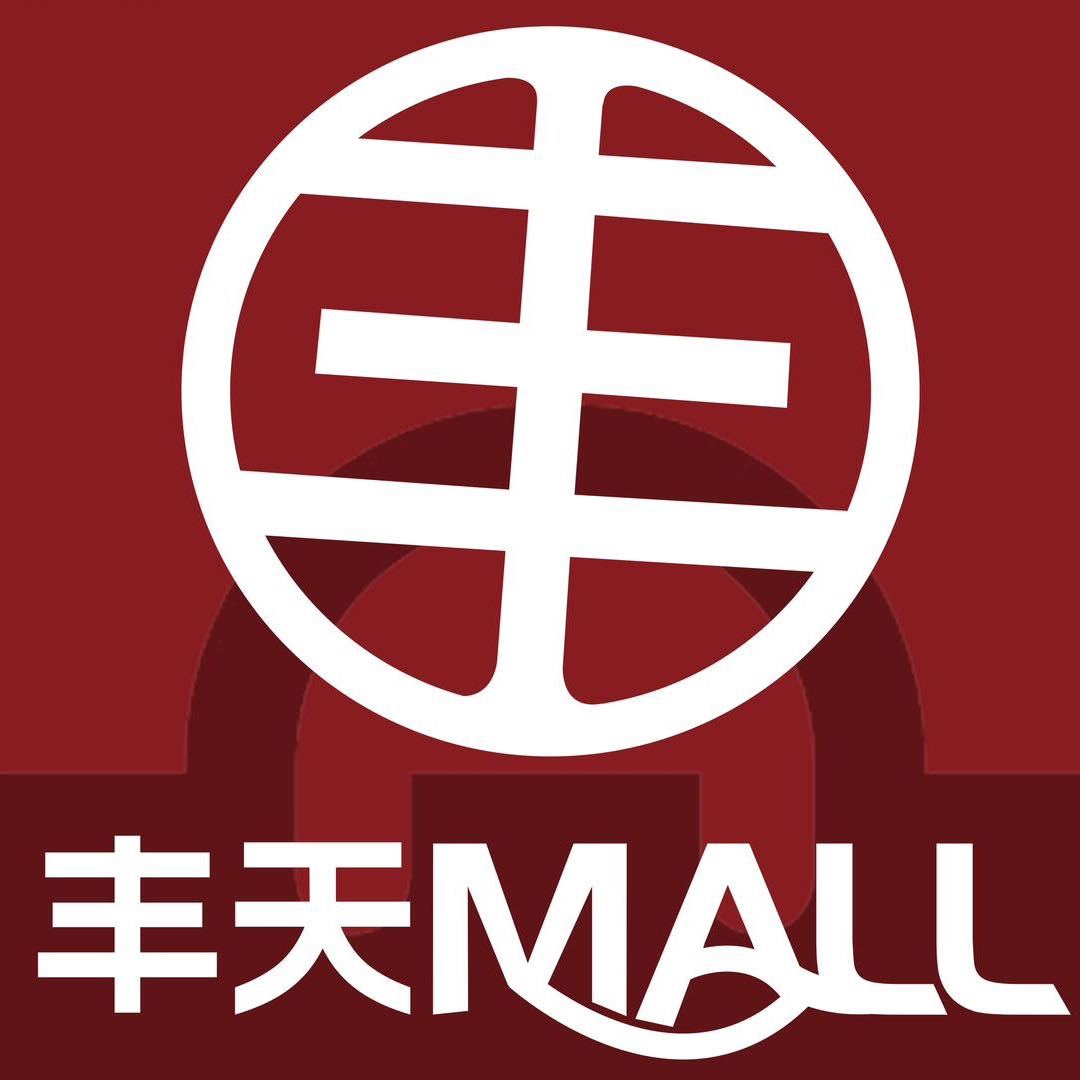 丰天Mall小助手-原中英街购物商城