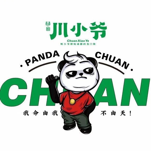 叶胜茂18627929436@川小爷