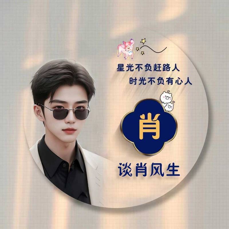 星辰大海