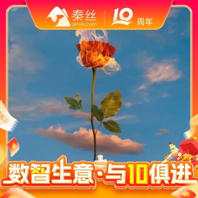 鹿谣