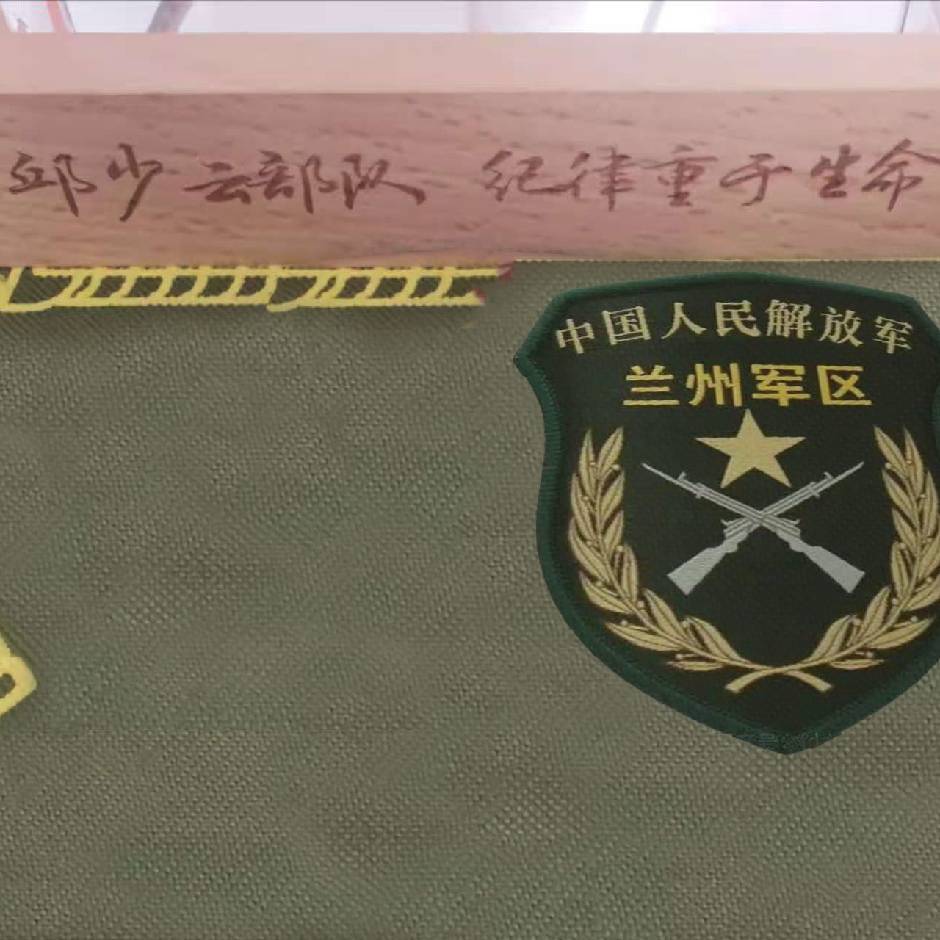 不忘初心牢记使命