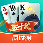 同城游五十K