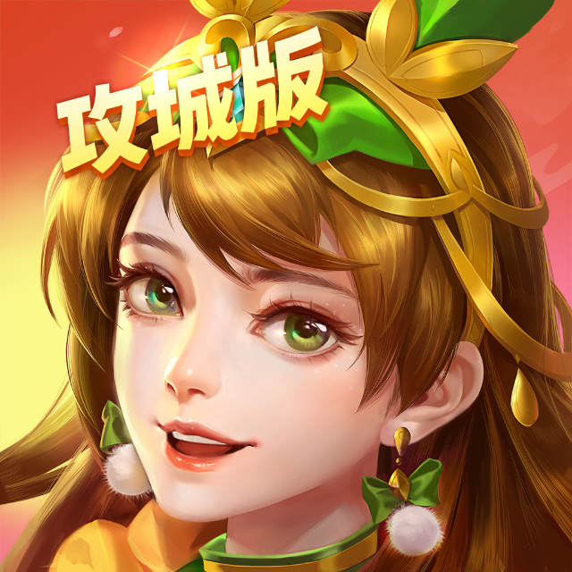 三国杀名将传